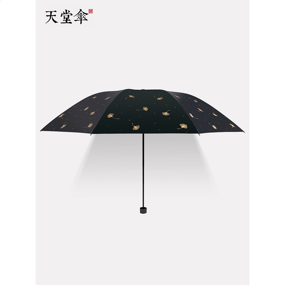 天堂傘防曬防紫外線太陽傘男女晴雨傘兩用輕巧摺疊小巧便攜遮陽傘-細節圖5