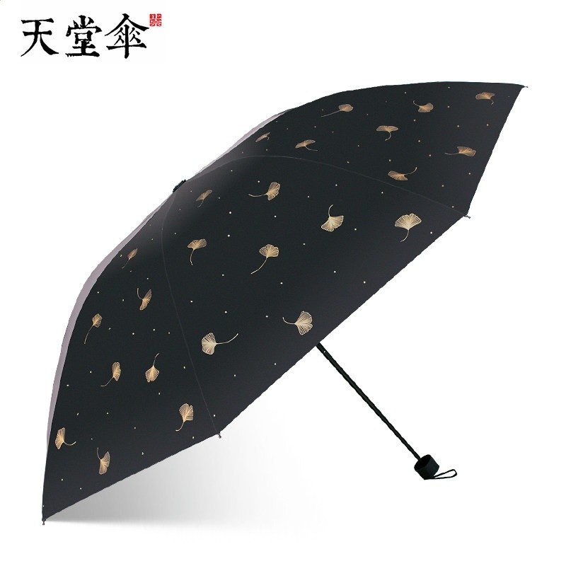 黑色銀杏防曬UPF50+