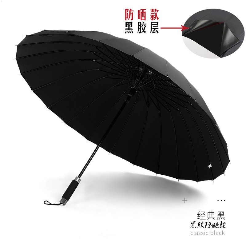 自動開雙層防曬款24骨-黑色 傘下120cm