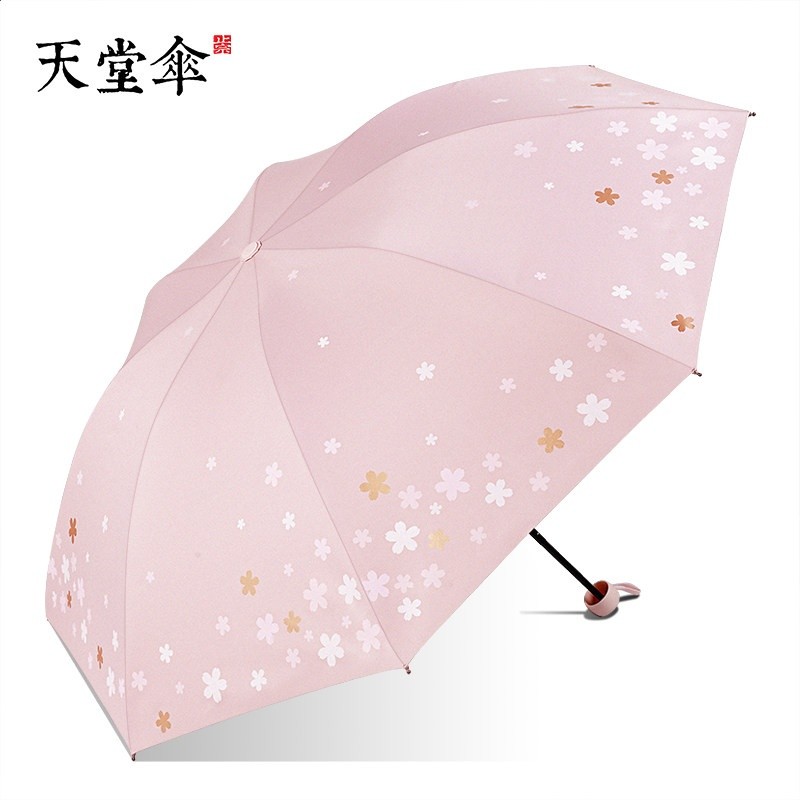 粉色【浪漫櫻花】★黑膠防曬★晴雨兩用