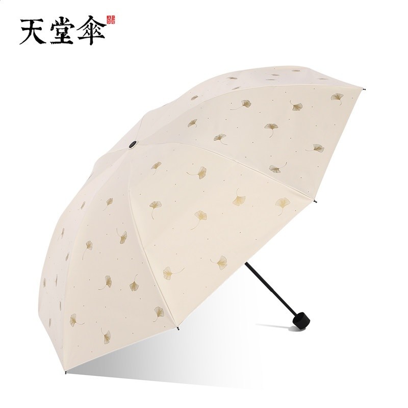 米白【銀杏飛舞】★黑膠防曬★晴雨兩用