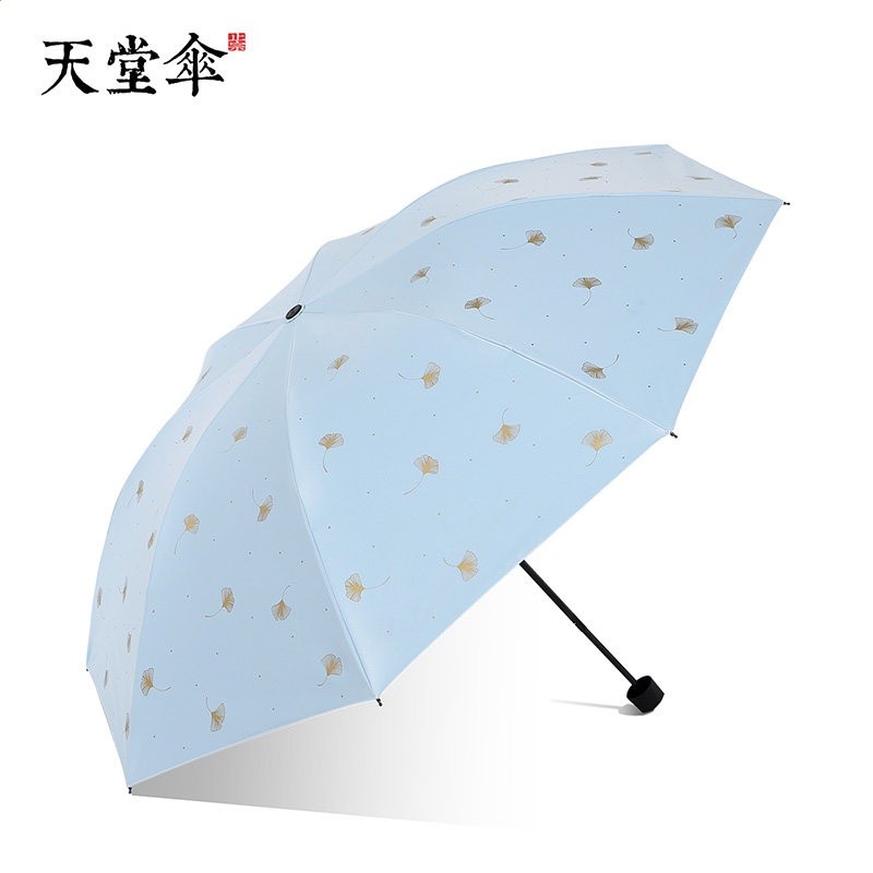 天藍【銀杏飛舞】★黑膠防曬★晴雨兩用