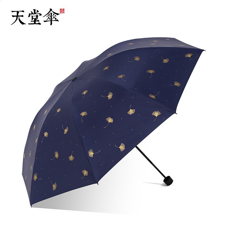 藏青【銀杏飛舞】★黑膠防曬★晴雨兩用