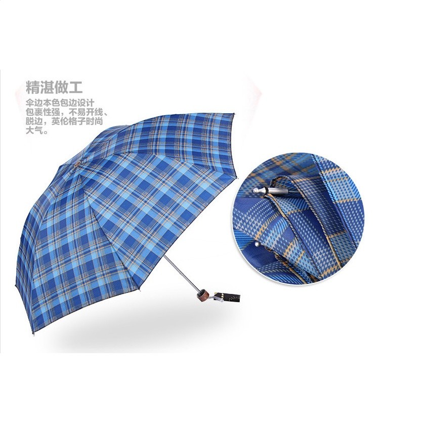 天堂傘 339 格子雨傘 天堂牌雨傘 三折傘 摺疊傘 男女通用晴雨傘-細節圖4
