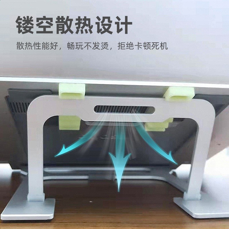 跨境筆記本支架平板電腦支架五檔調節可摺疊便攜鋁合金散熱支架現-細節圖4