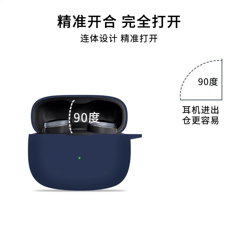 適用於寶華韋健pi8耳機保護套B&W寶華Pi8HiFi耳機保護殼pi6耳機套-細節圖4