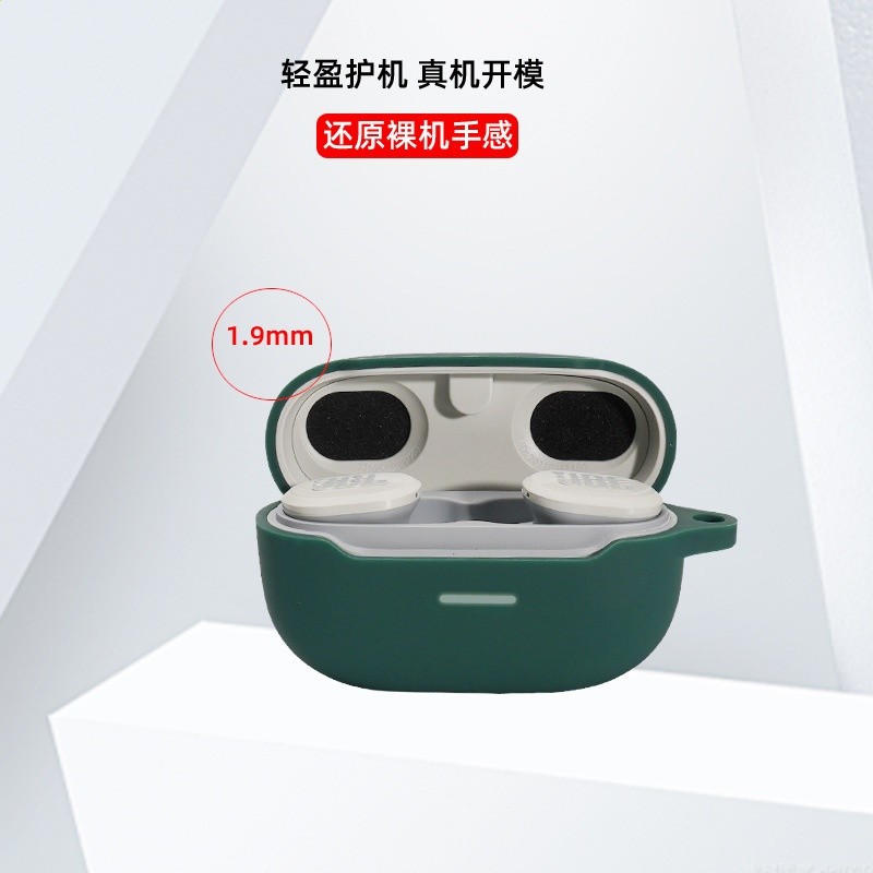適用JBL ENDURANCERACE新款無線藍牙耳機保護套矽膠軟防丟收納殼-細節圖2