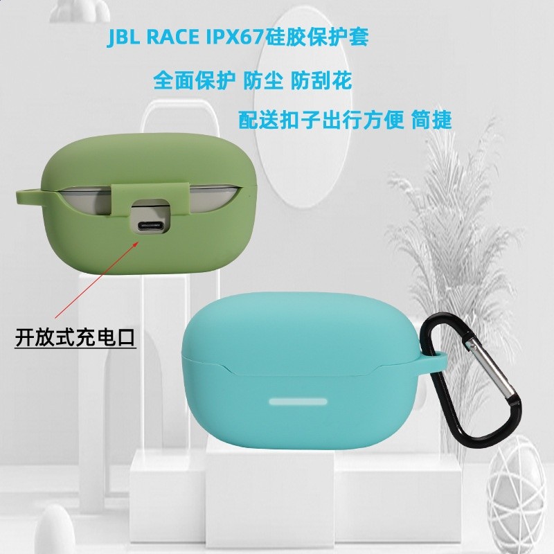 適用JBL ENDURANCERACE新款無線藍牙耳機保護套矽膠軟防丟收納殼-細節圖3