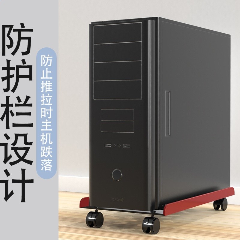 電腦主機托架可移動置物架帶輪整理收納架電腦移動架工廠直銷批發-細節圖2