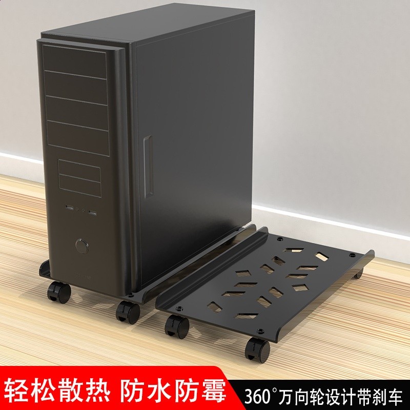 電腦主機托架可移動置物架帶輪整理收納架電腦移動架工廠直銷批發-細節圖3