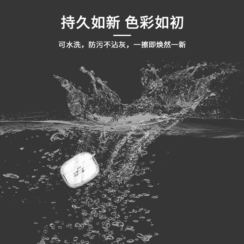 適用JBL TUNE BUDS2琉璃豆透明耳機保護套JBLTUNEBEAM2代耳機套軟-細節圖4