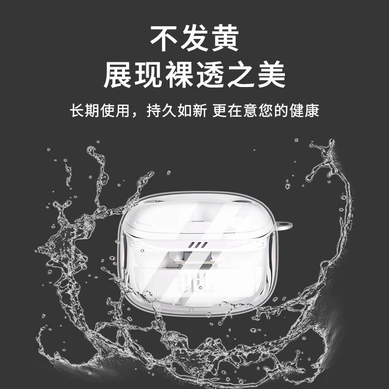 適用JBL TUNE BUDS2琉璃豆透明耳機保護套JBLTUNEBEAM2代耳機套軟-規格圖5