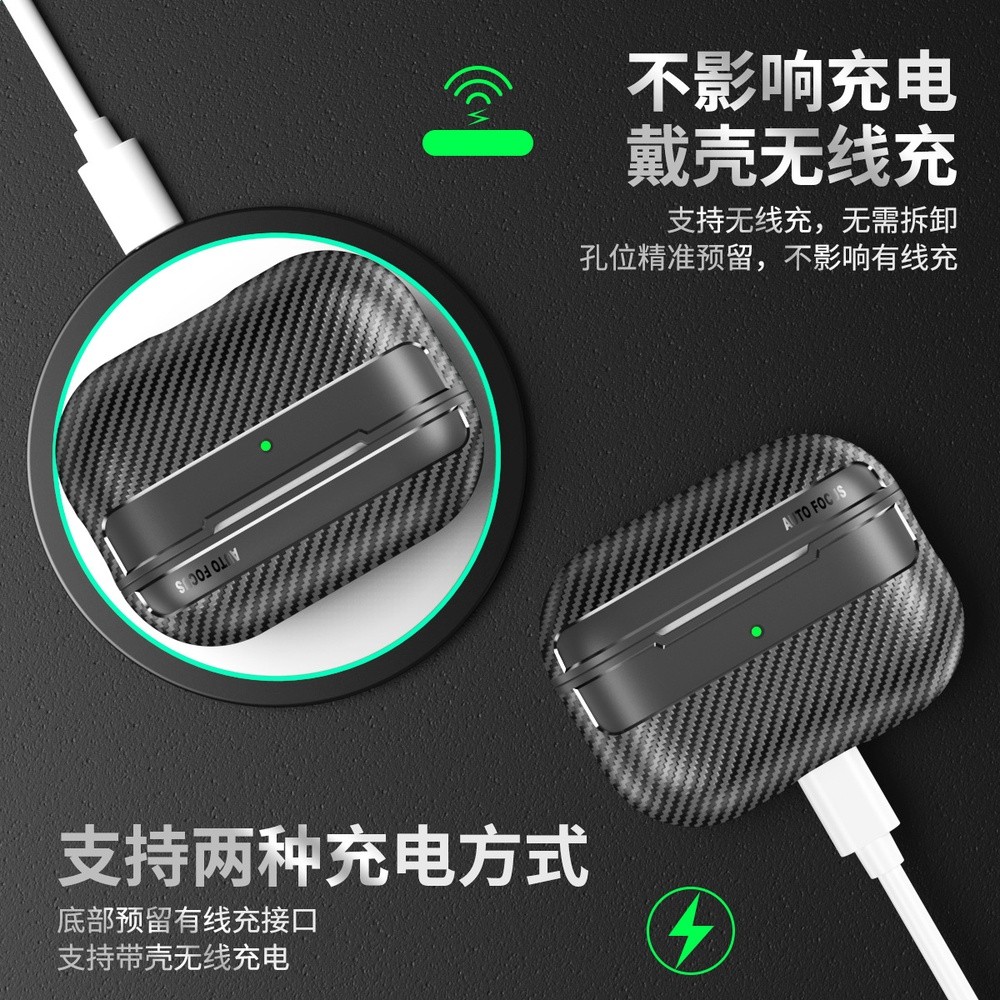 適用於AirPods pro3碳纖維耳機套 蘋果airpods1/2代藍牙TPU保護套-細節圖2