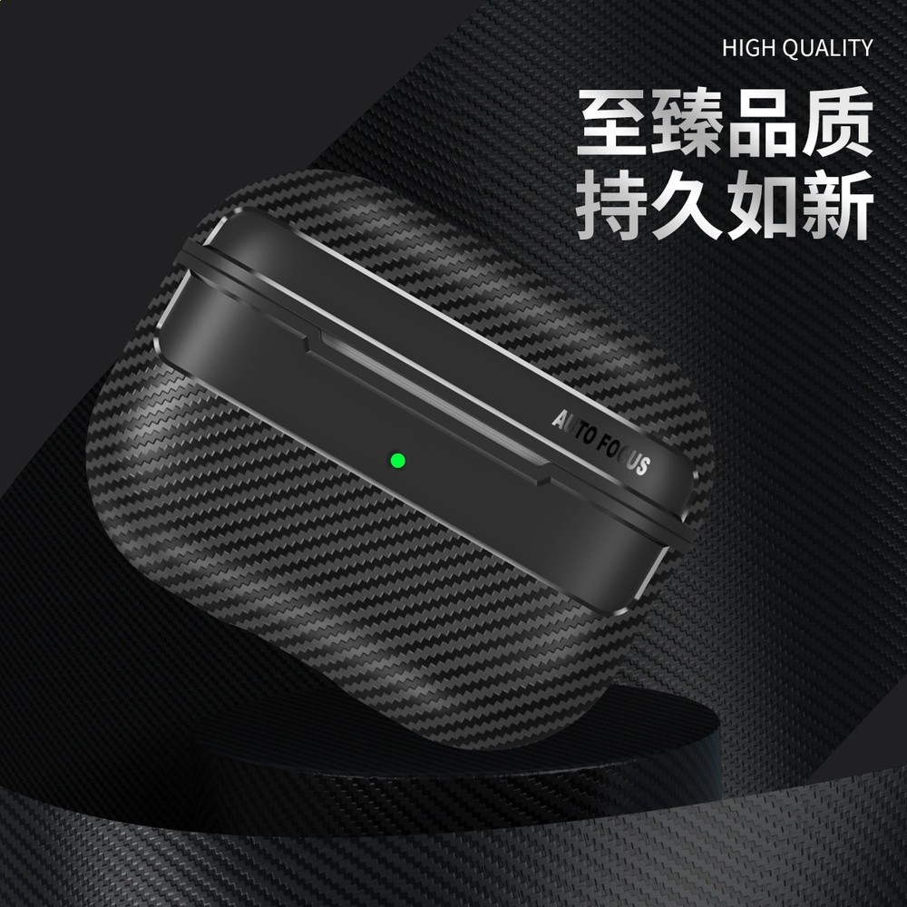 適用於AirPods pro3碳纖維耳機套 蘋果airpods1/2代藍牙TPU保護套-細節圖3