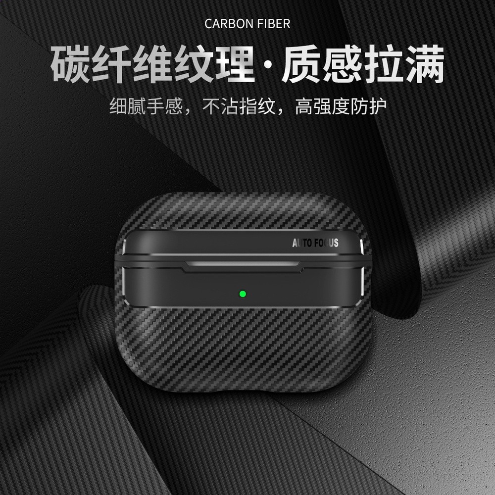 適用於AirPods pro3碳纖維耳機套 蘋果airpods1/2代藍牙TPU保護套-細節圖4