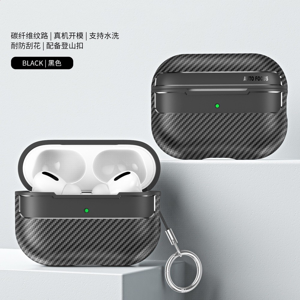 適用於AirPods pro3碳纖維耳機套 蘋果airpods1/2代藍牙TPU保護套-規格圖5