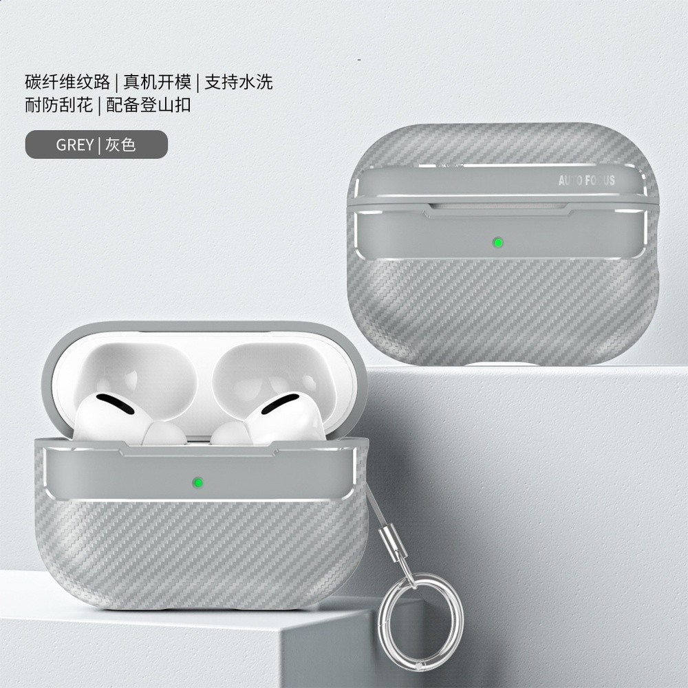 適用於AirPods pro3碳纖維耳機套 蘋果airpods1/2代藍牙TPU保護套-規格圖5