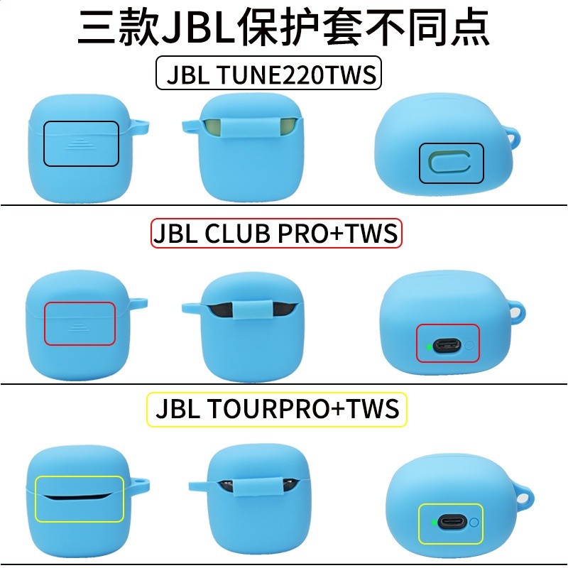 適用JBL TOURPRO+tws無線藍牙耳機矽膠保護套純色收納矽膠殼工廠-細節圖4