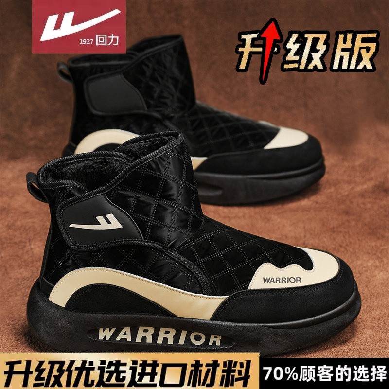 黑米【升級款】