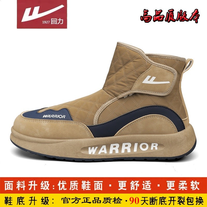 棕色【高品質版本】