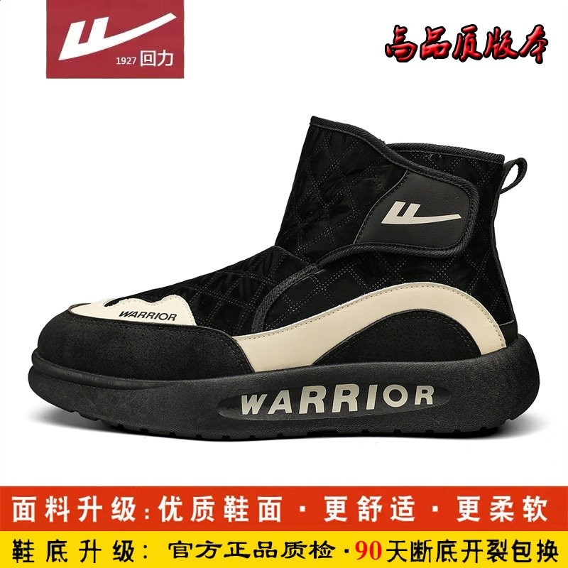 黑米【高品質版本】