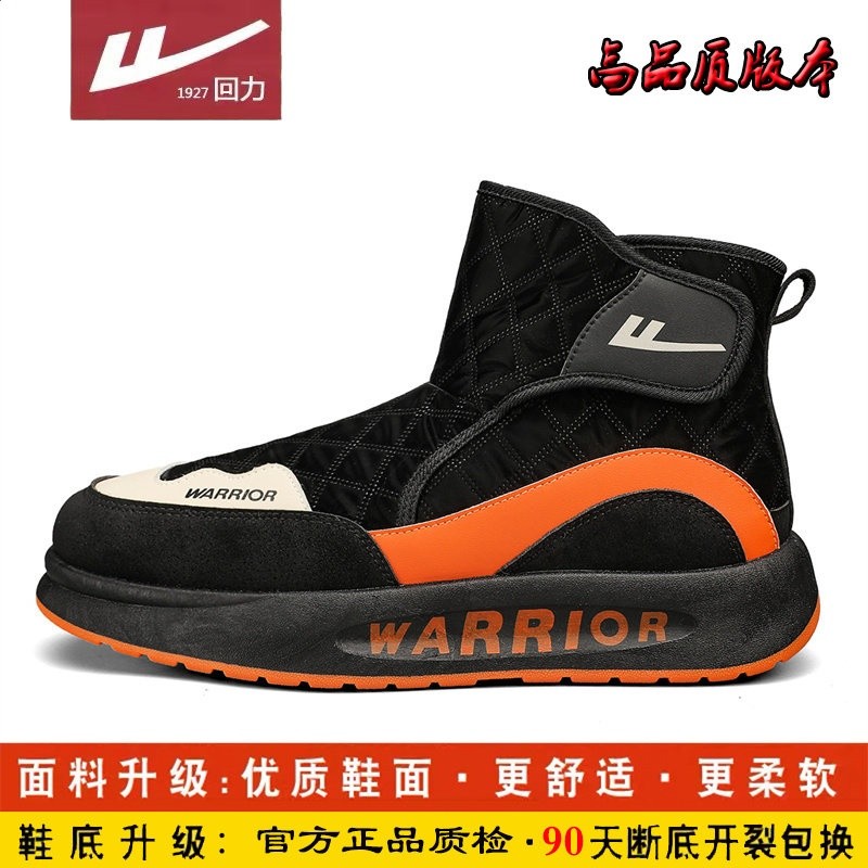 黑桔【高品質版本】