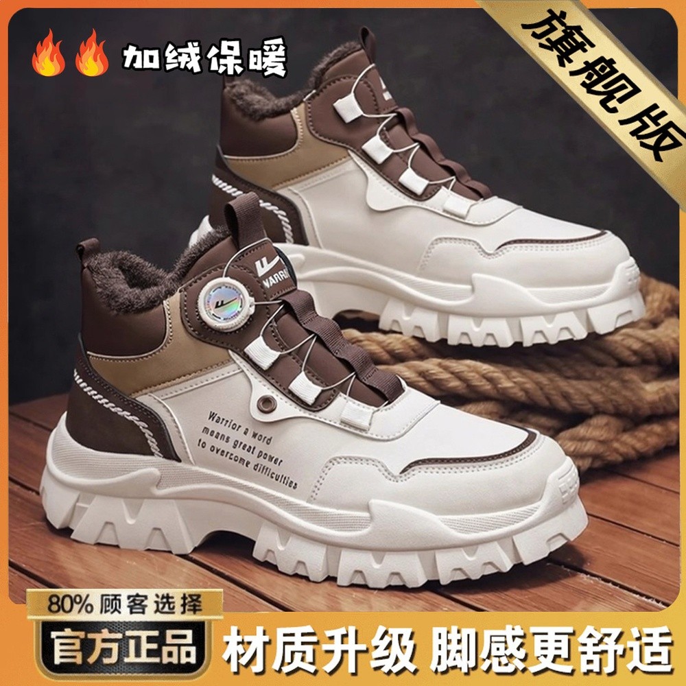 米卡其-升級款【加絨款】