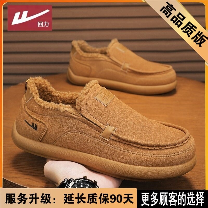 棕色【高品質】 口碑好貨