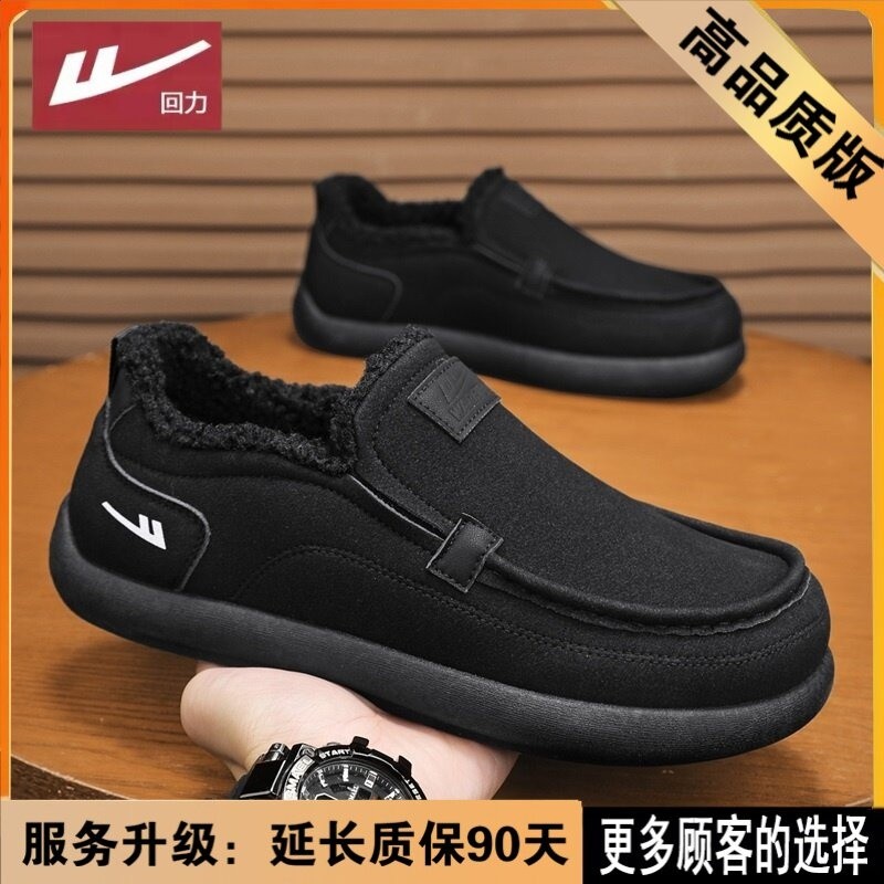 黑色【高品質】 口碑好貨