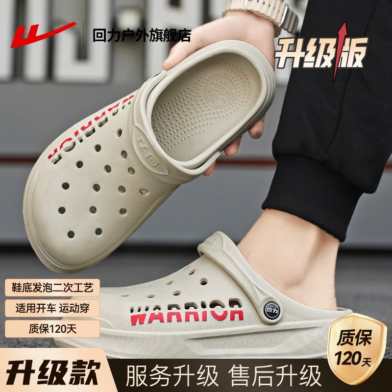 灰色【升級款】