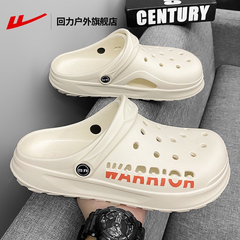 奶白