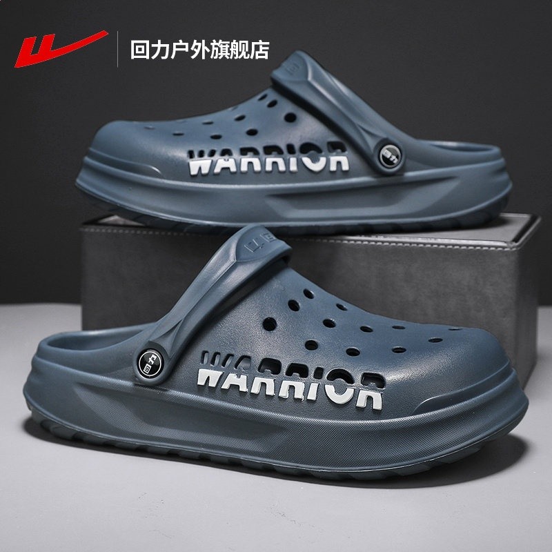 藍灰