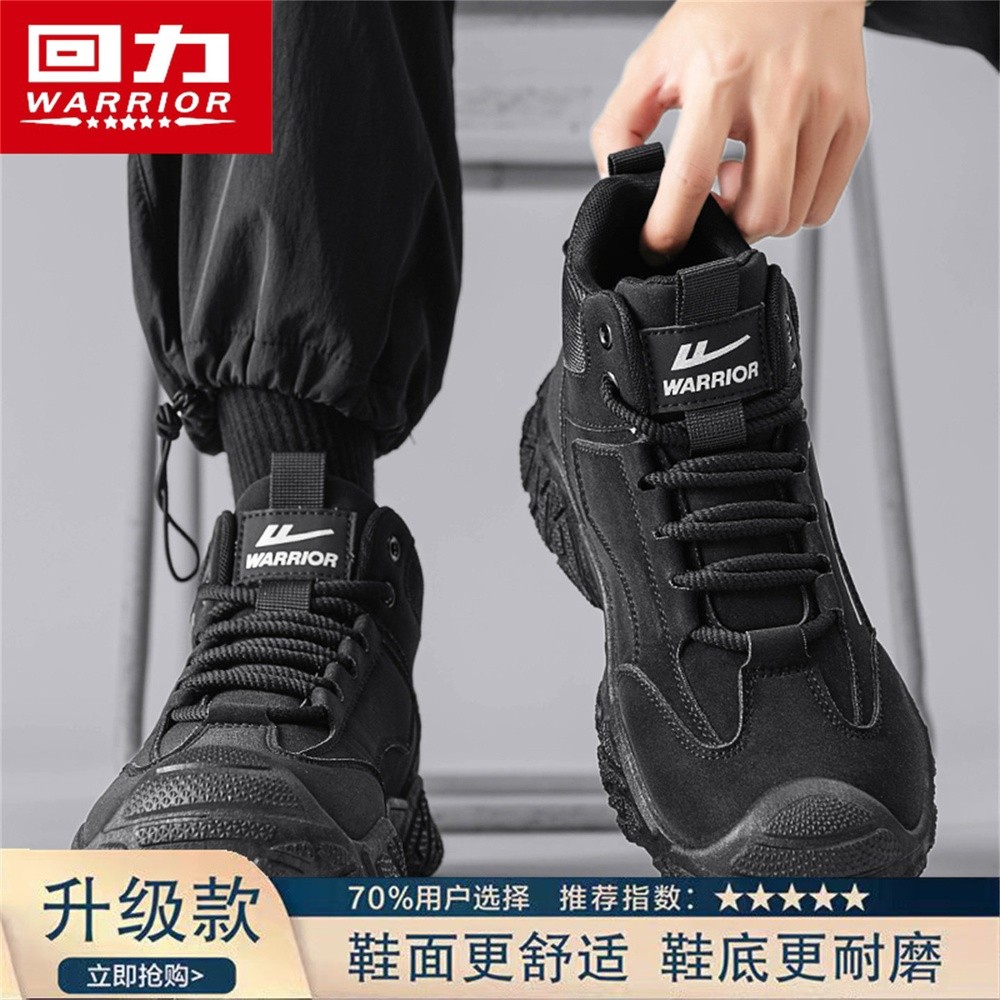 黑色（升級款）