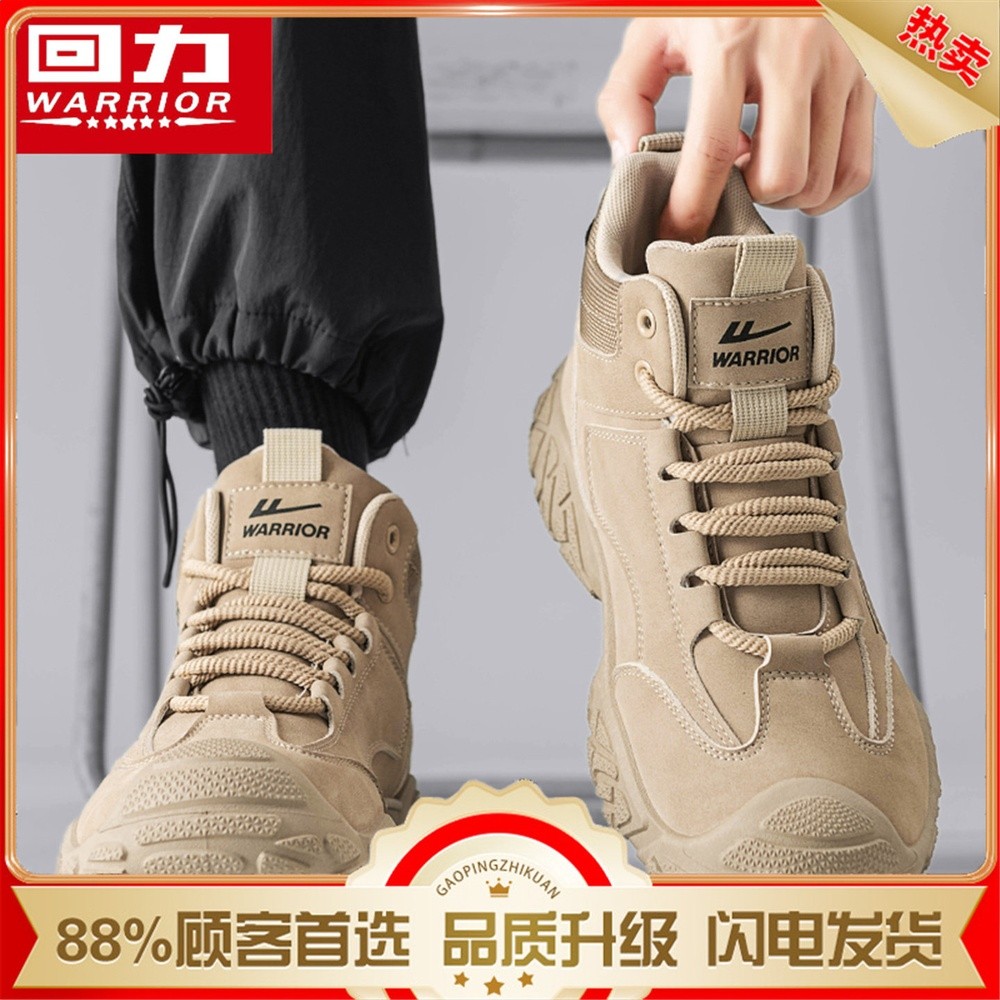 卡其色（高品質）