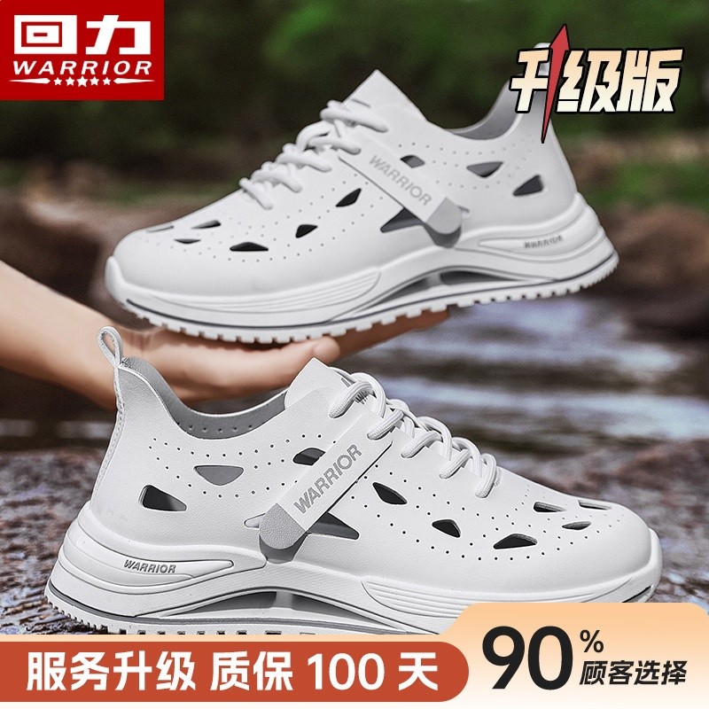 白灰【升級款】