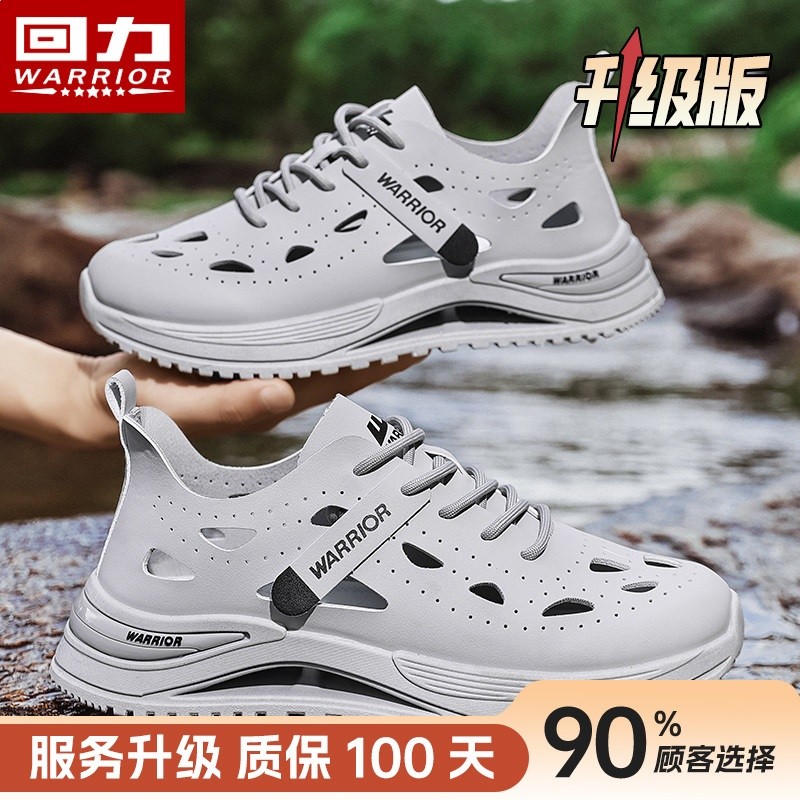 灰色【升級款】