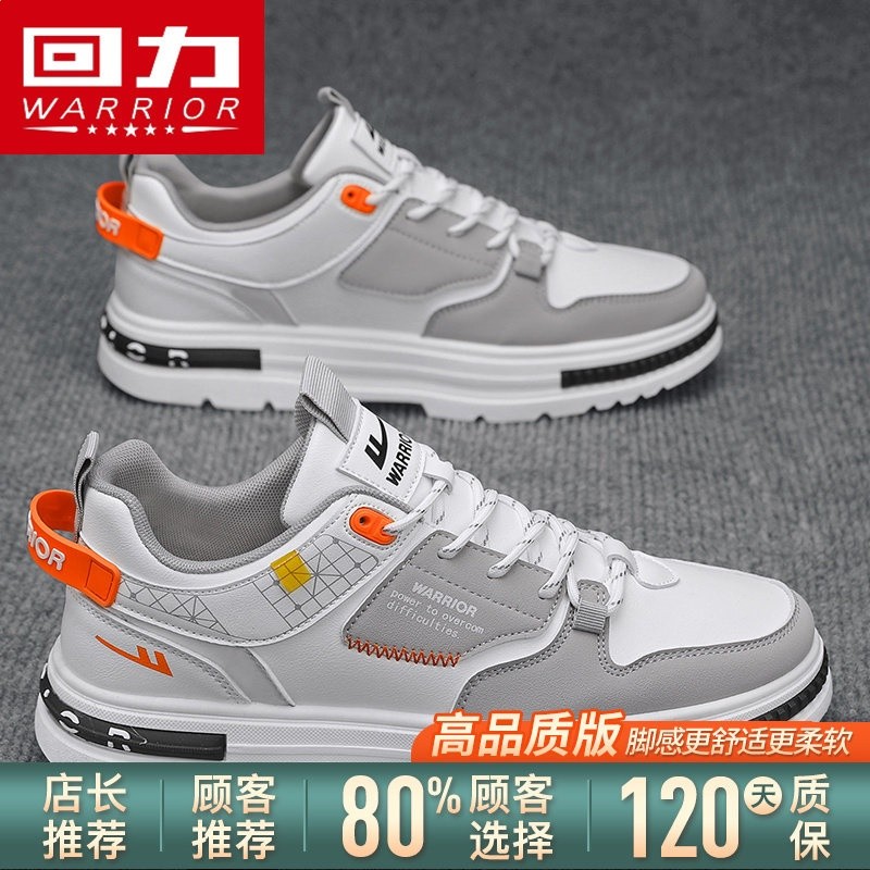白/灰【高品質款】