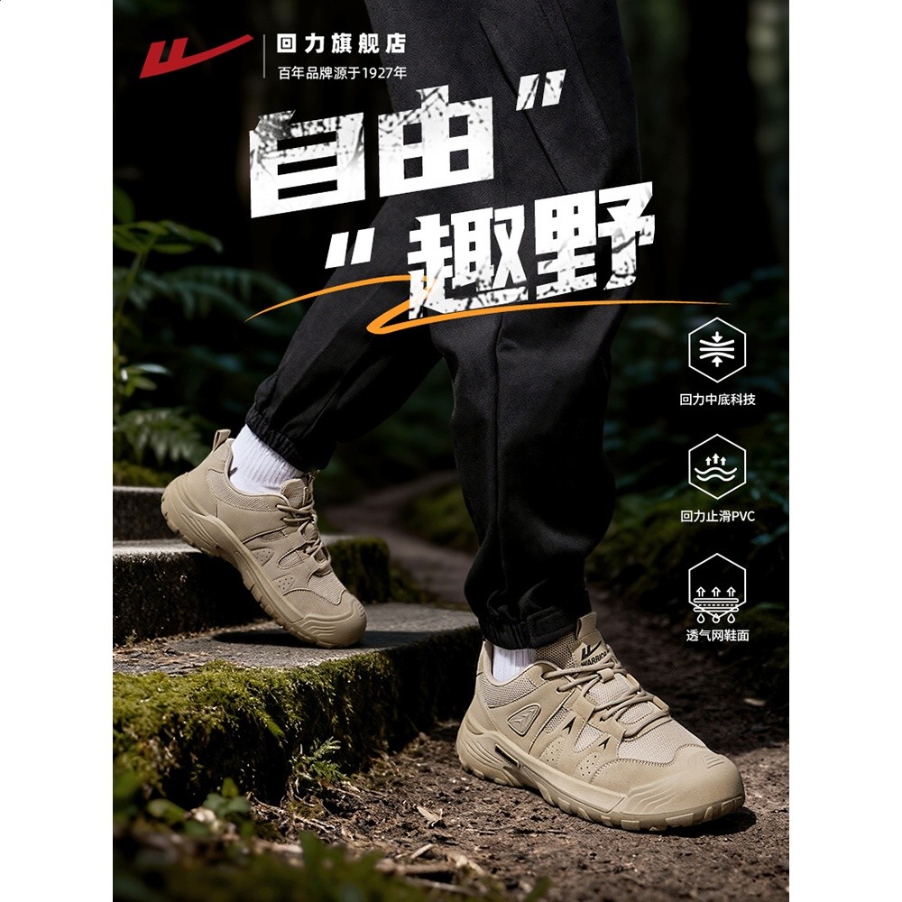 回力男鞋登山鞋2026春季新款戶外爬山耐磨止滑徒步鞋網面運動鞋子-細節圖4