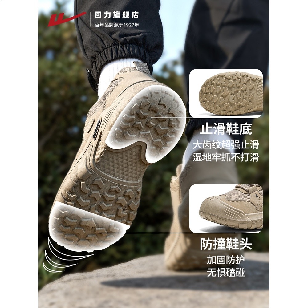 回力男鞋登山鞋2026春季新款戶外爬山耐磨止滑徒步鞋網面運動鞋子-細節圖5