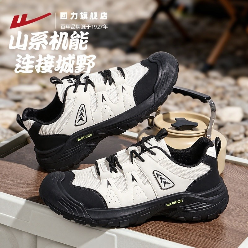 【網面款】5706黑白 【戶外悍將 防滑耐磨】