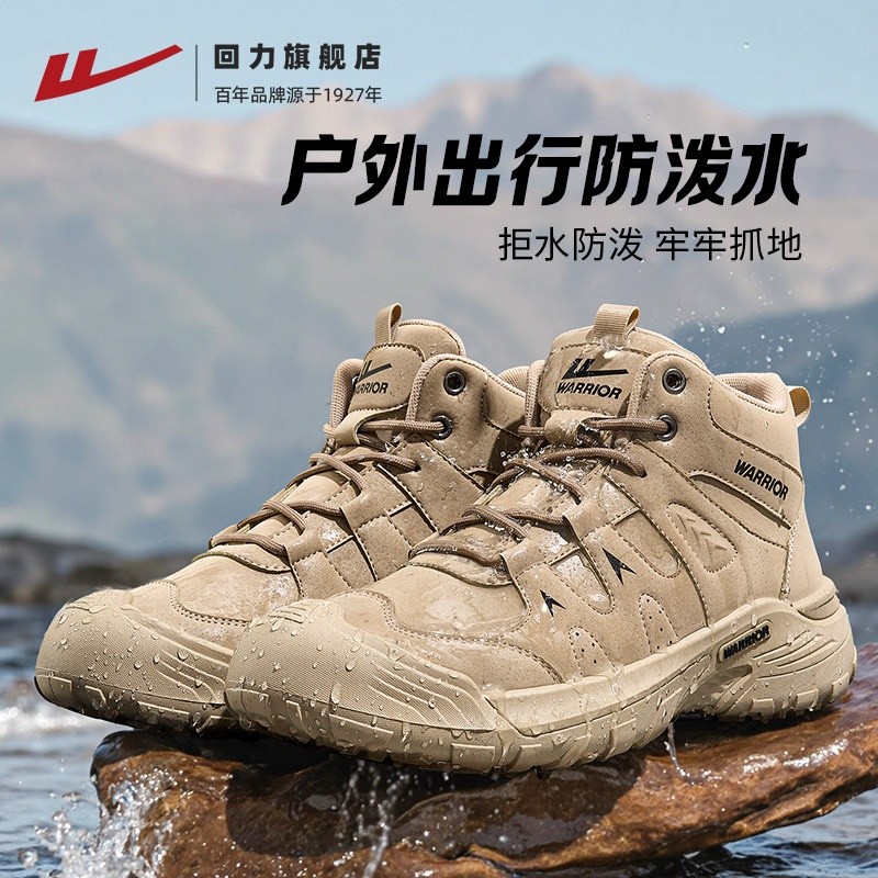 2686卡其色【尺碼偏大，建議拍小一碼】 拒水止滑 牢牢抓地