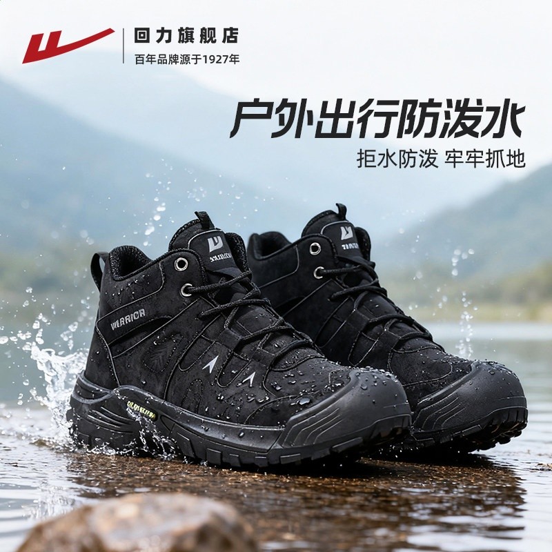 2686黑色【尺碼偏大，建議拍小一碼】 拒水止滑 牢牢抓地