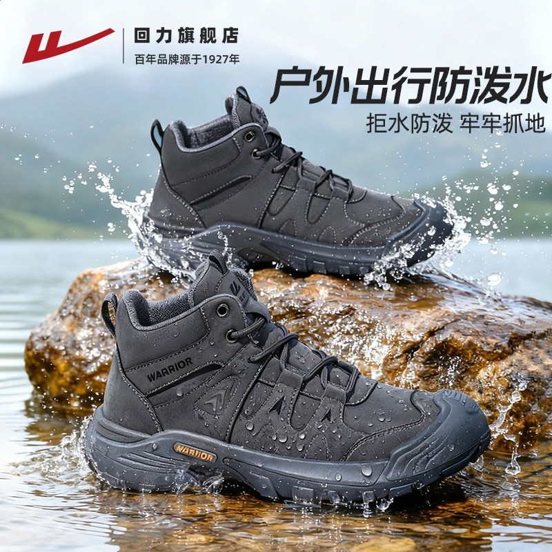 2686灰色【尺碼偏大，建議拍小一碼】 拒水止滑 牢牢抓地