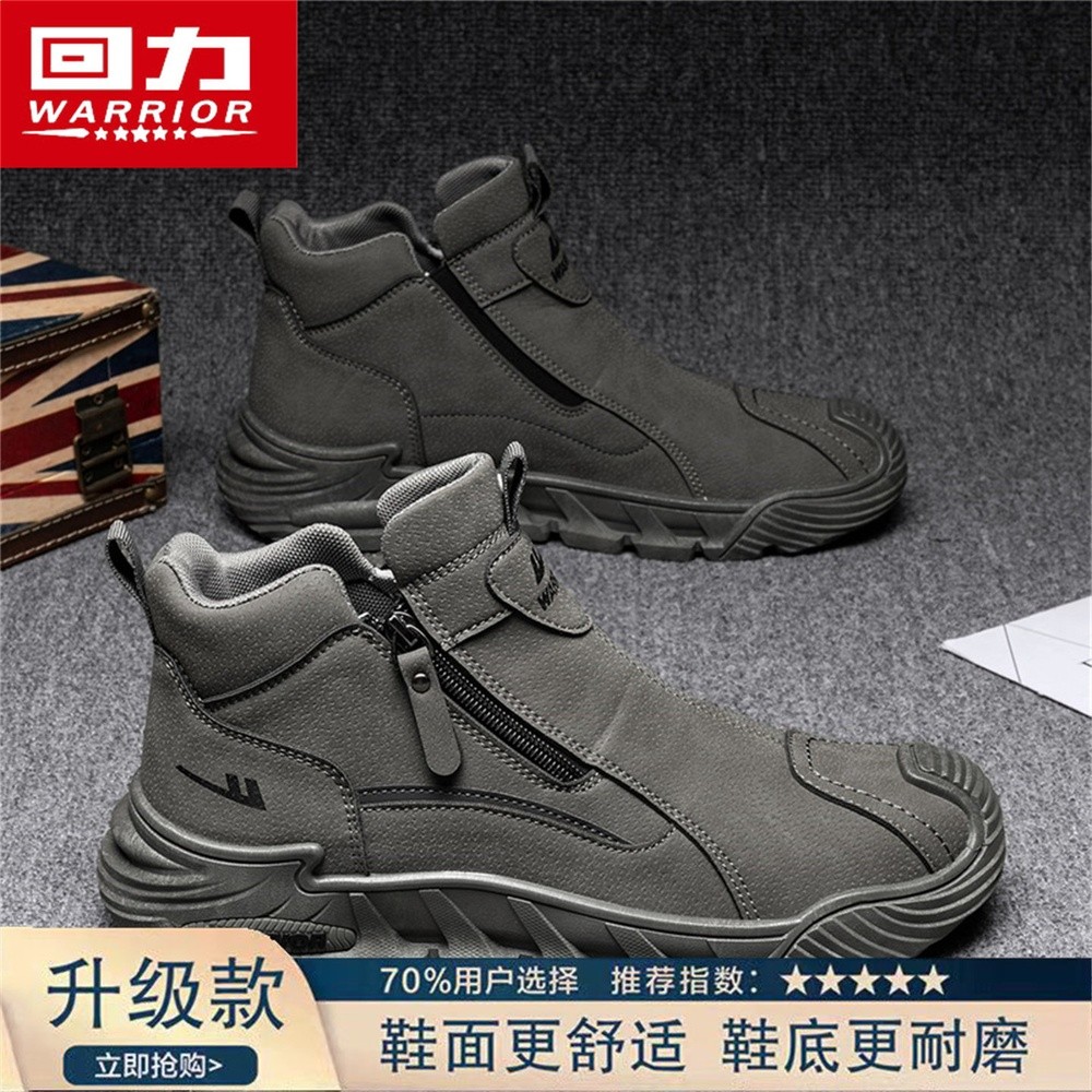 灰色（升級款）