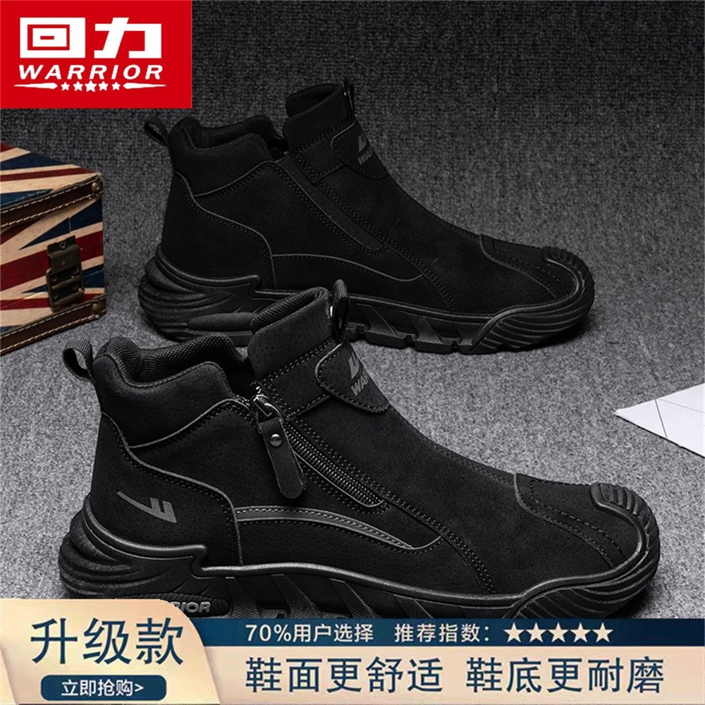 黑色（升級款）