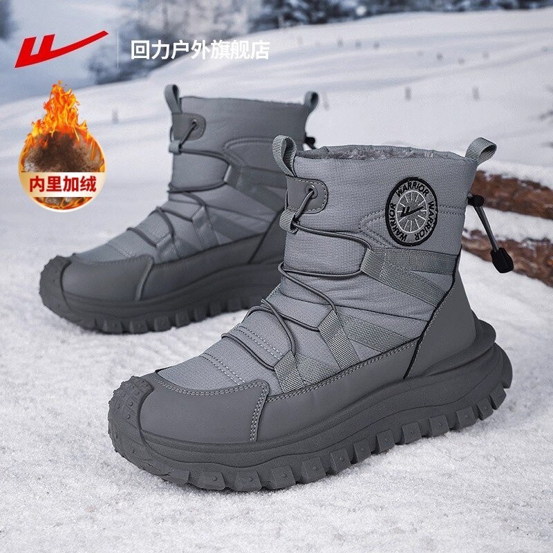 灰色【普通款】