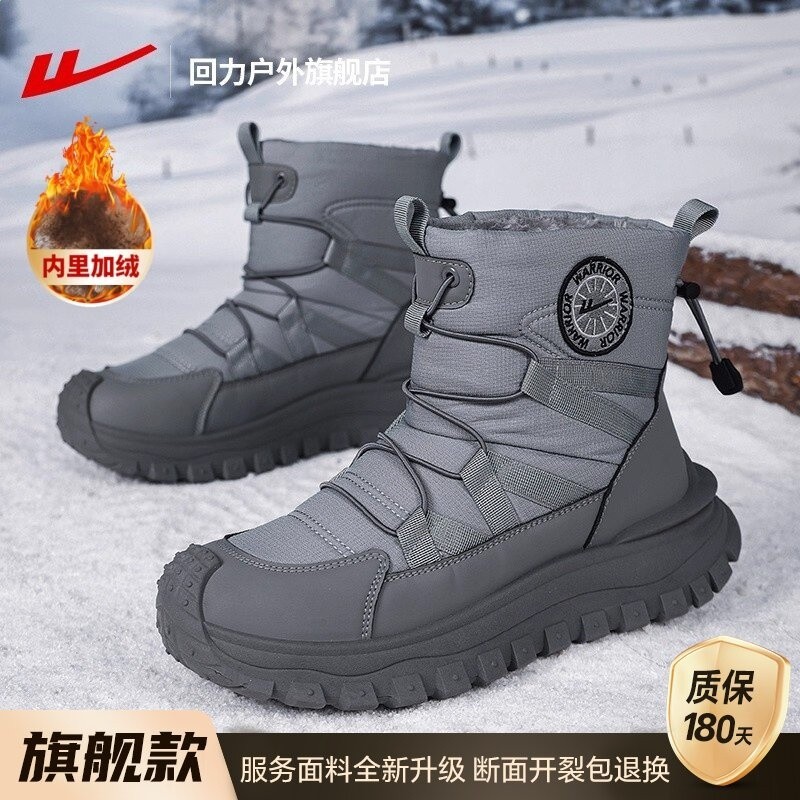 灰色【旗艦款】