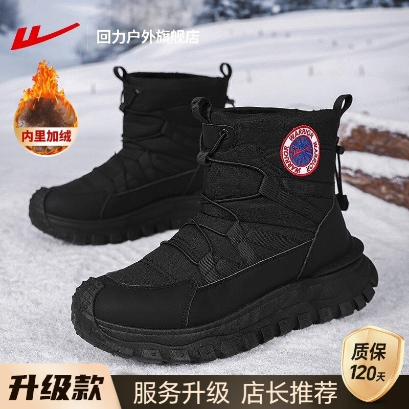 黑色【升級款】