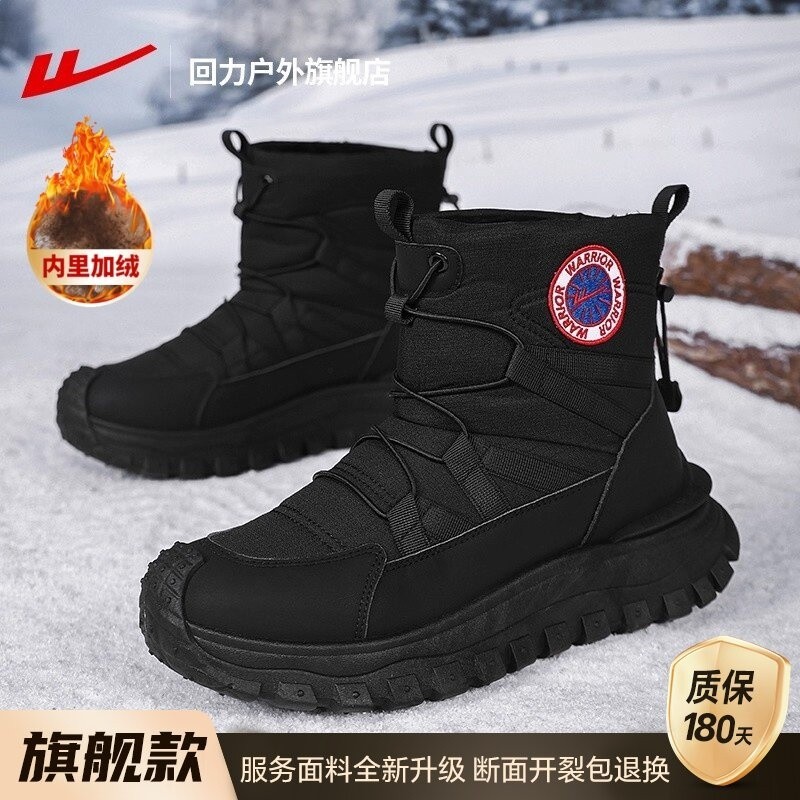 黑色【旗艦款】