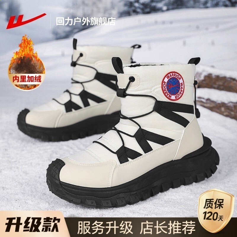 米色【升級款】